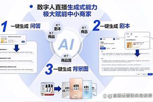 国米介绍球员属相：姆希塔良、桑切斯等属龙，劳塔罗、巴雷拉属牛